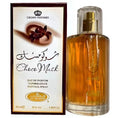 ChocoMuse™ Sweet Vanilla Chocolate Perfume