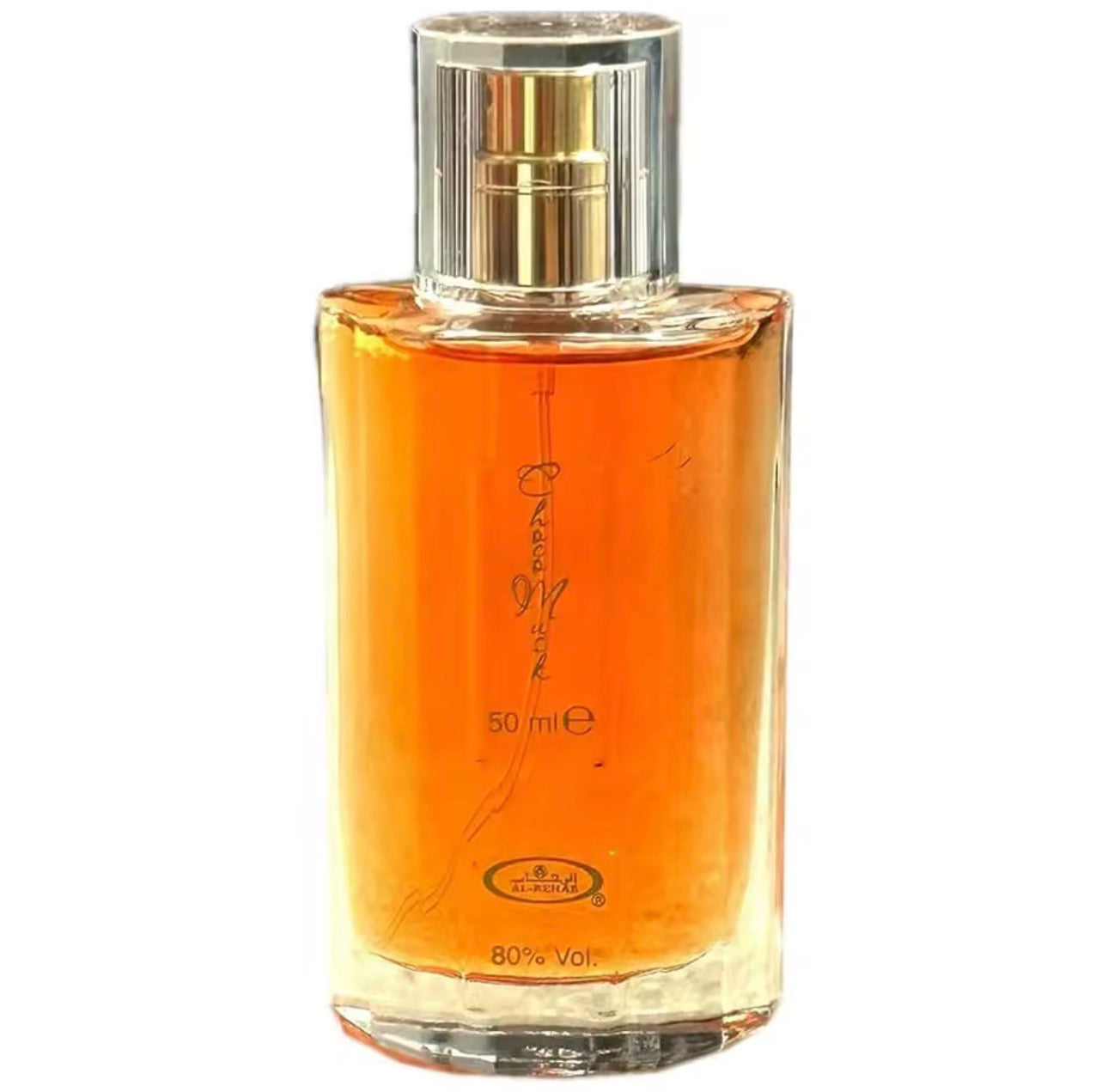 ChocoMuse™ Sweet Vanilla Chocolate Perfume