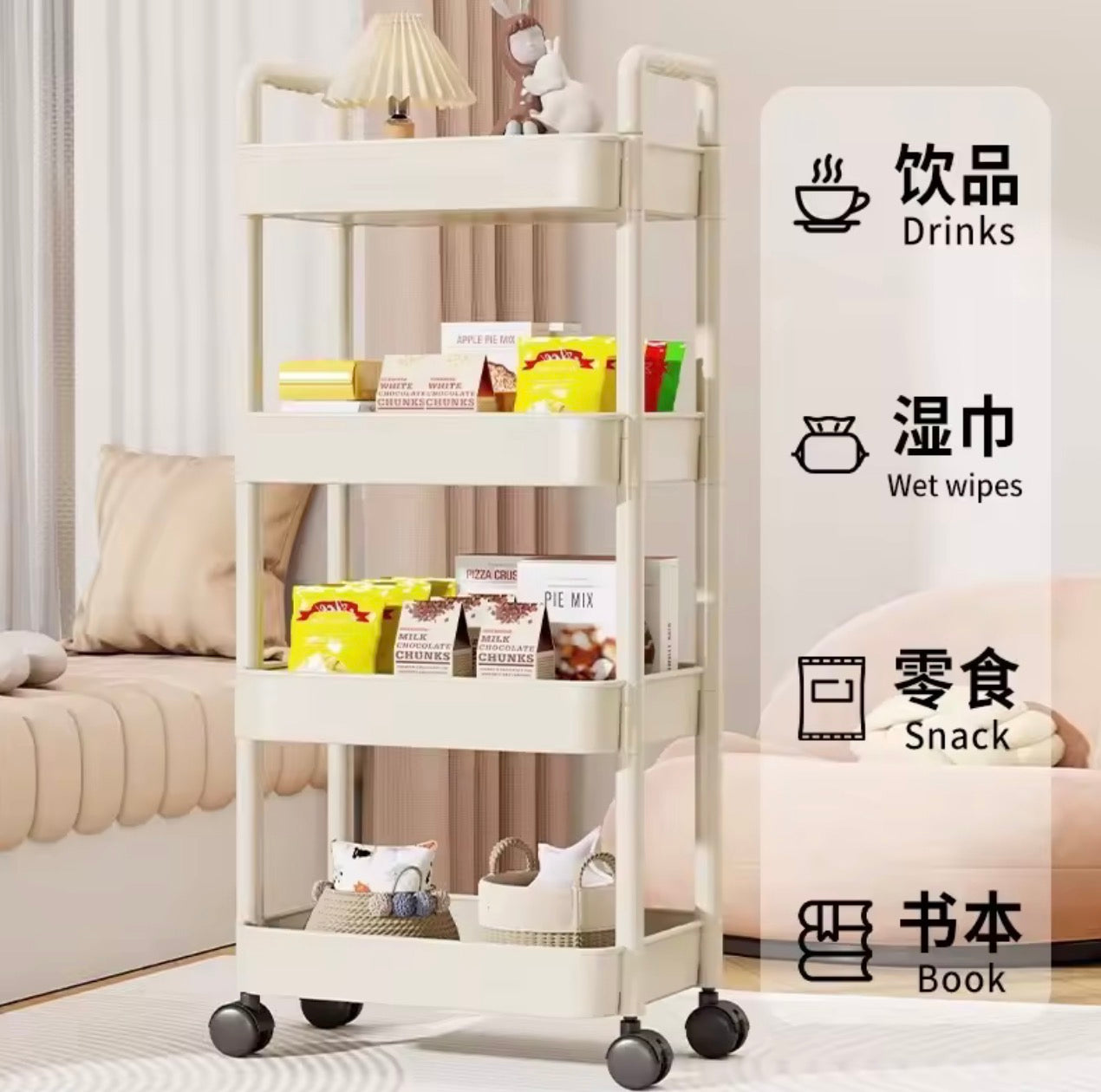 SpaceSaver™ Multi-Layer Rolling Storage Cart